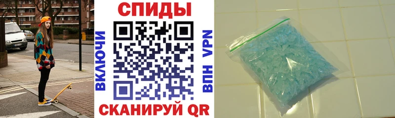 купить  цена  Азов  АМФ 97% 