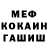 КЕТАМИН VHQ Valentina Overchuk