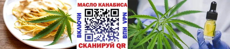 Canna-Cookies конопля  Азов 