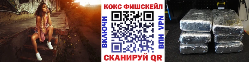 COCAIN 99%  Азов 