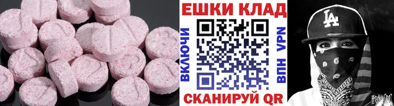 нарко площадка как зайти  Азов  Экстази 280 MDMA  где найти  