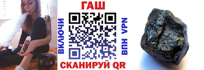 мега ссылка  Азов  ГАШИШ убойный  наркотики 