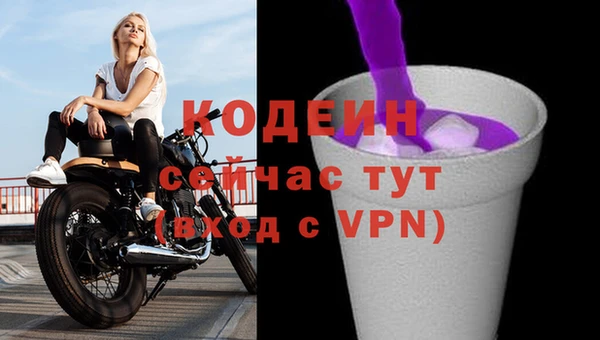 бутик Протвино