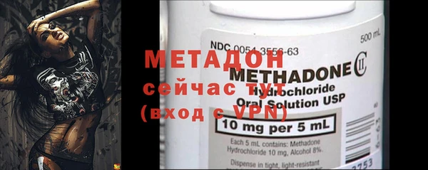 MDMA Абдулино