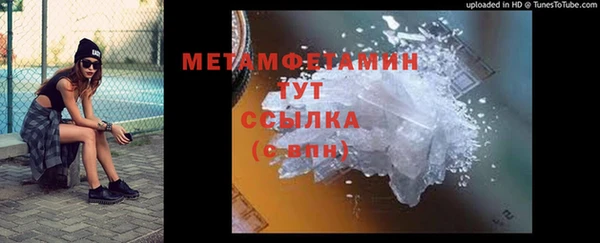 СК Абаза