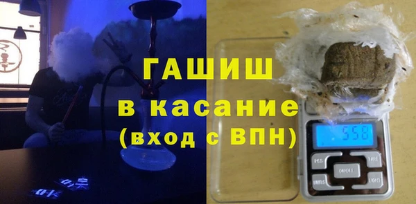 мескалин Приозерск