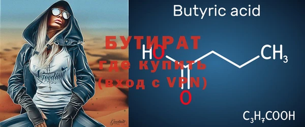 MDMA Абдулино