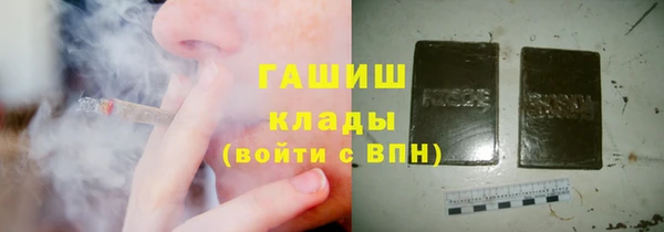 мескалин Приозерск