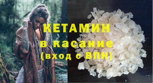 бутик Протвино