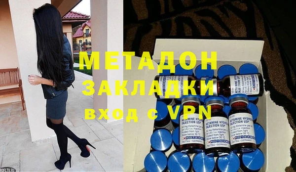 MDMA Абдулино