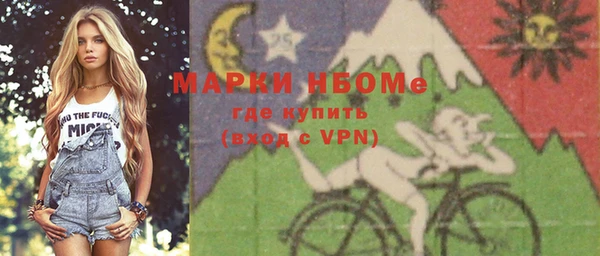MDMA Абдулино