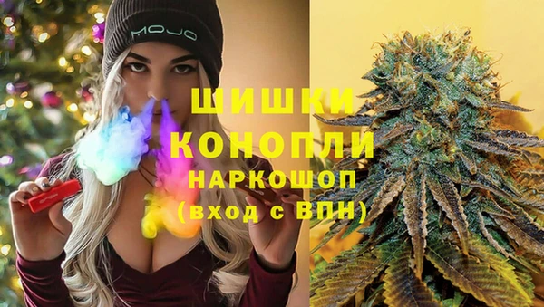 бутик Протвино