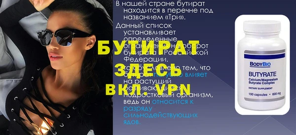 мескалин Приозерск