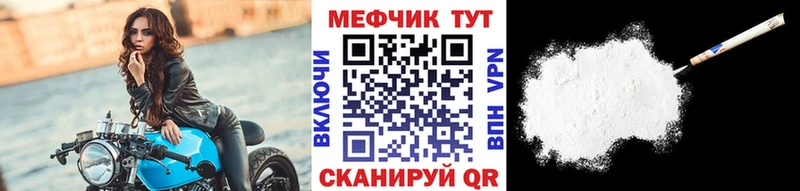 МЕФ 4 MMC  Азов 