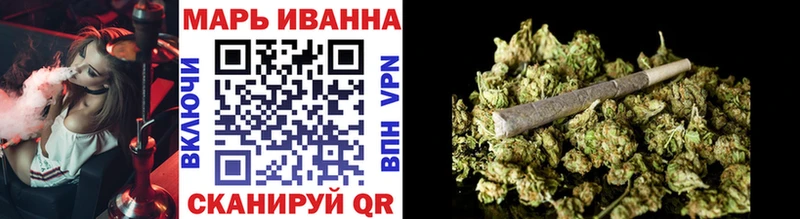 Марихуана Amnesia Азов